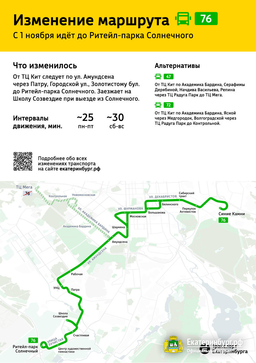 «В