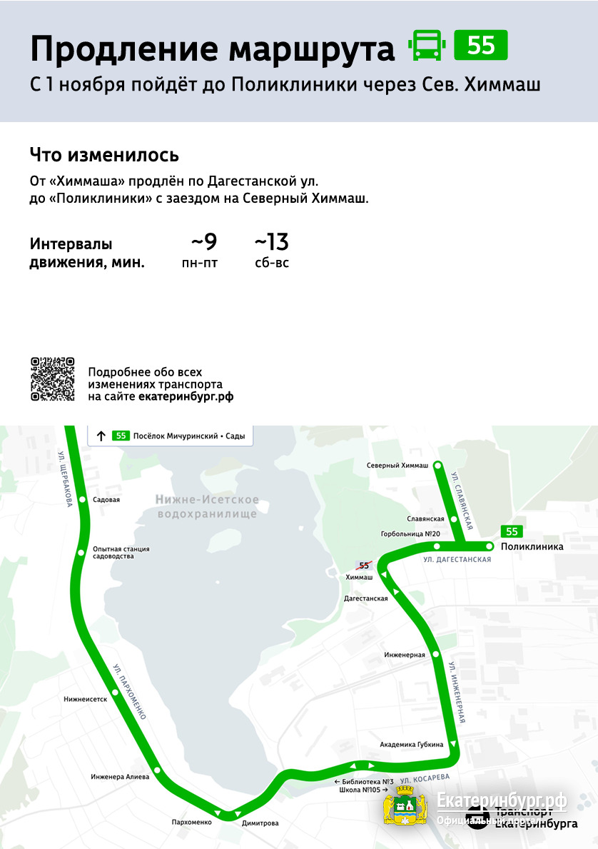 «В